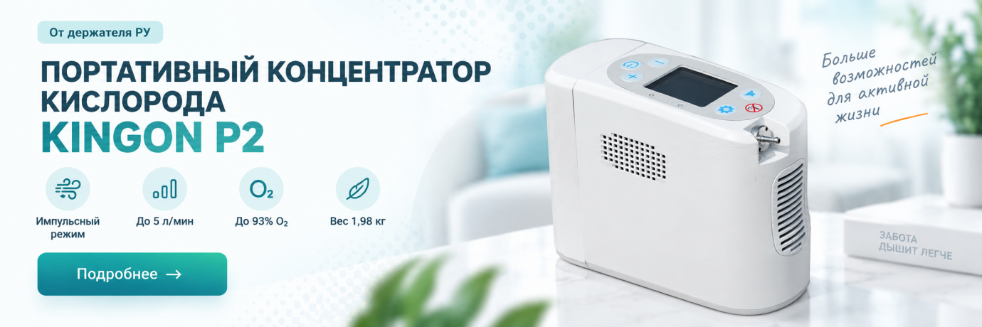 кингон