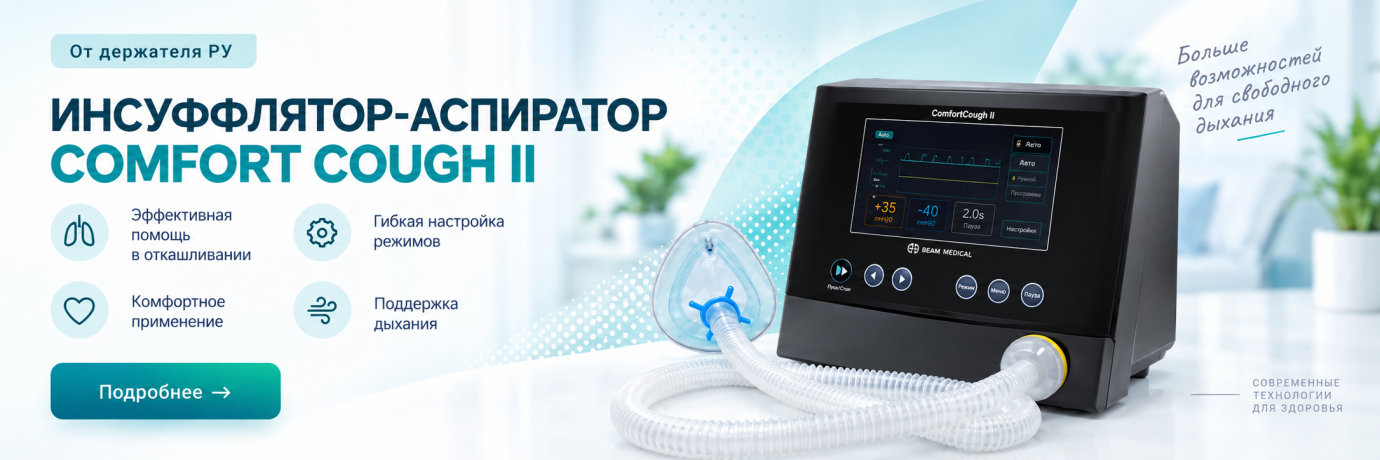 кашли
